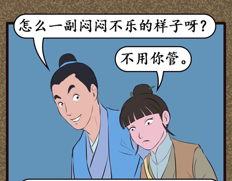 安慰