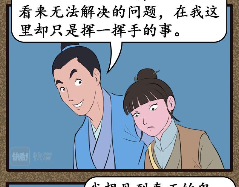 安慰