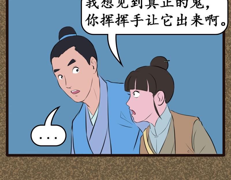 安慰