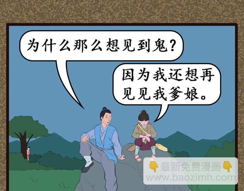 安慰