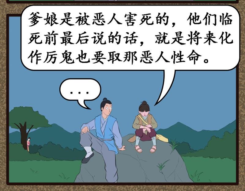 安慰