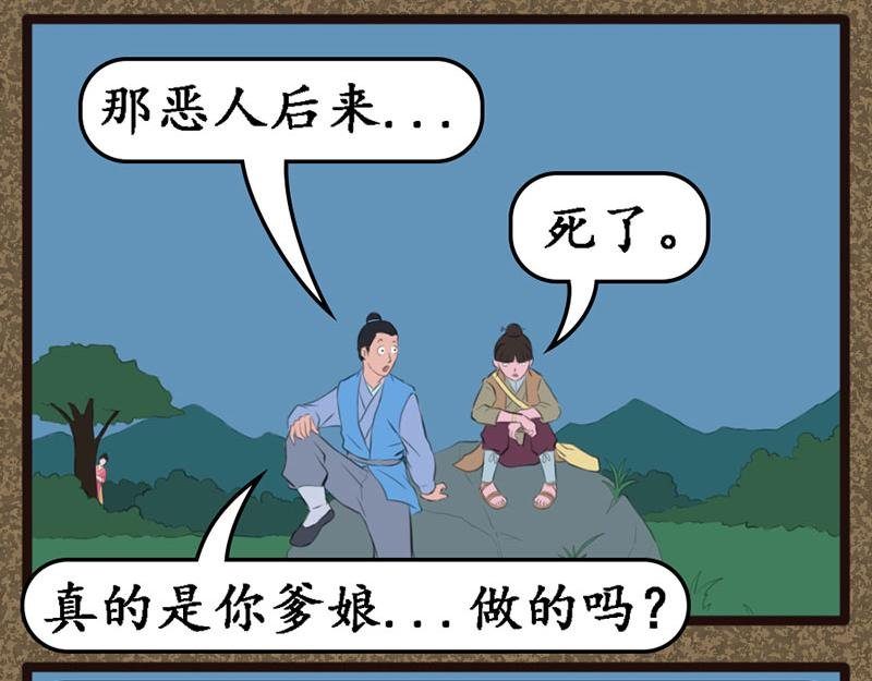 安慰