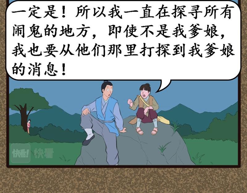 安慰