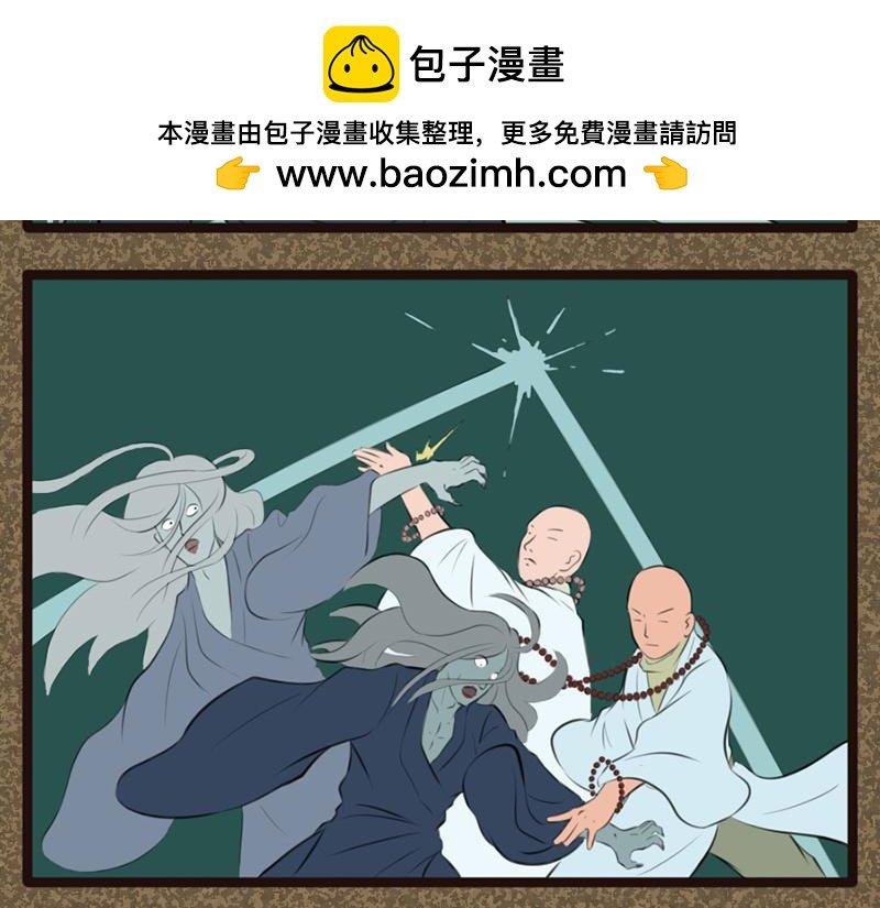 伤天会