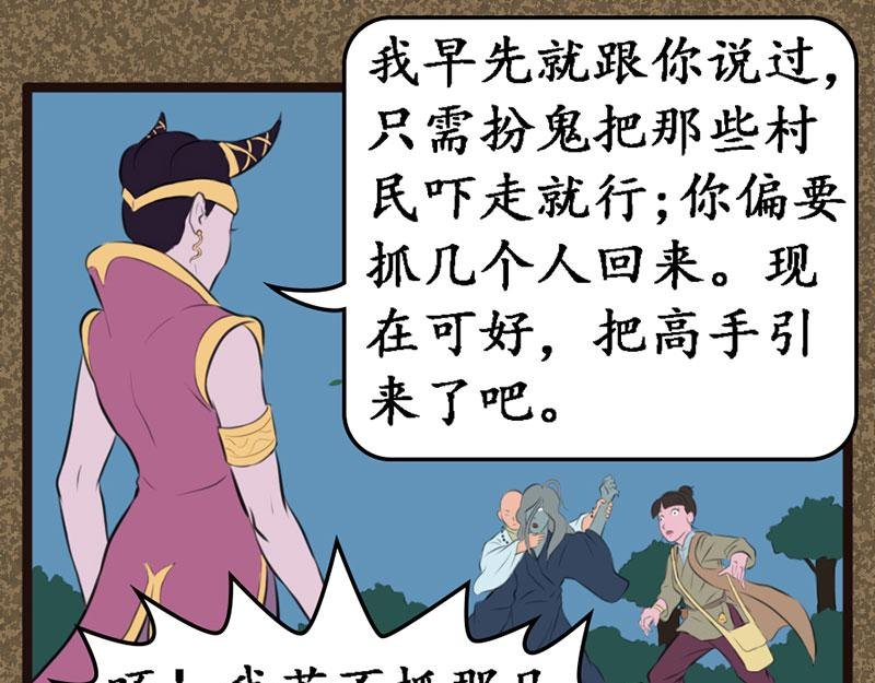 伤天会