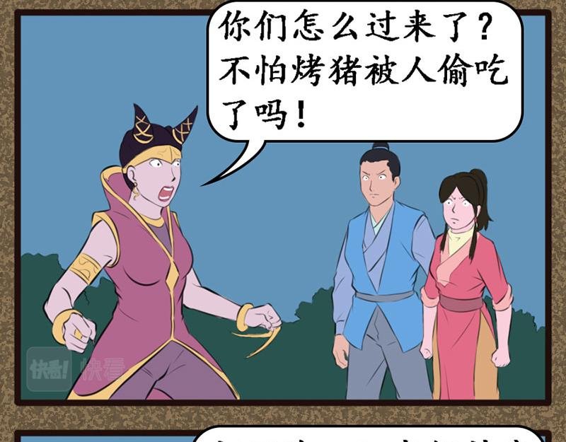 伤天会