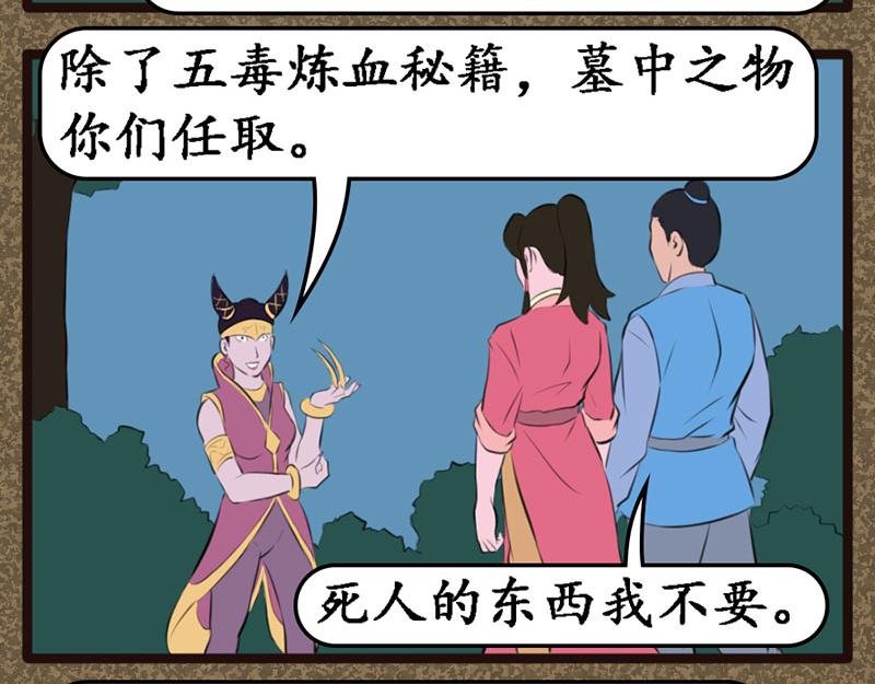 伤天会