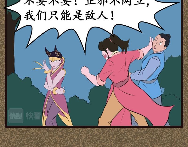 伤天会