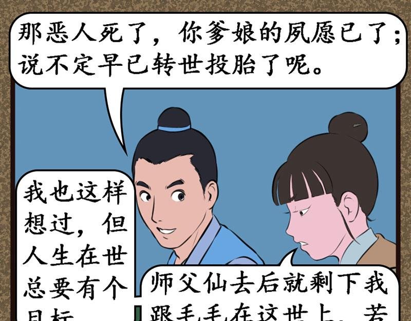 秘籍