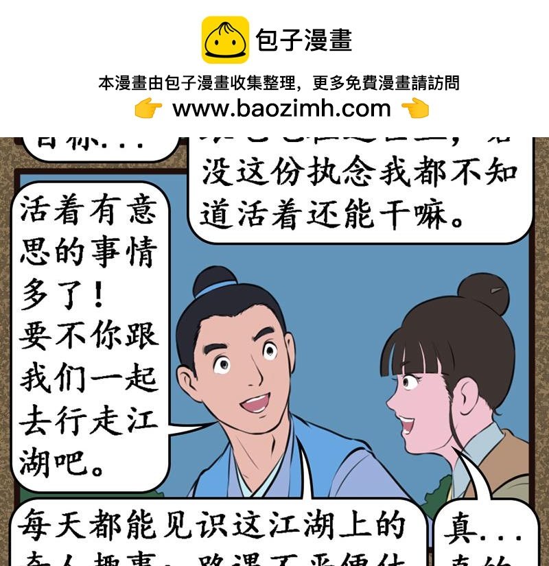 秘籍