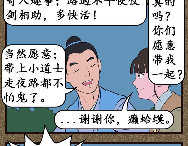 秘籍