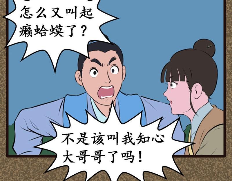 秘籍