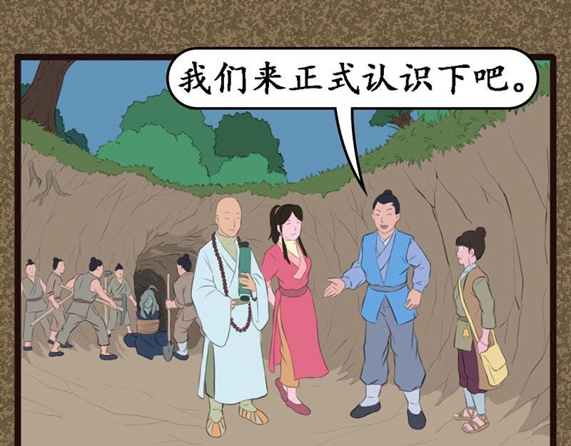 秘籍