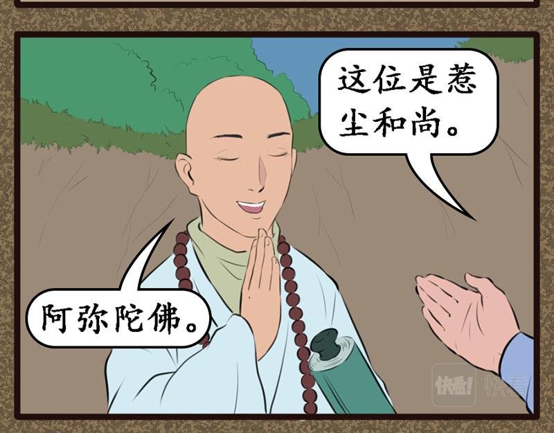 秘籍
