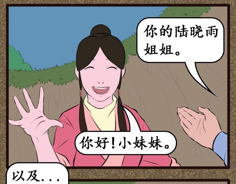 秘籍