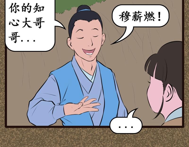 秘籍