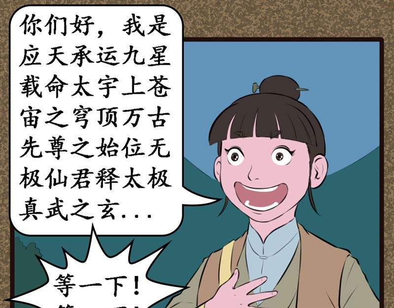 秘籍