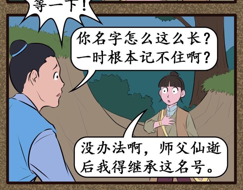 秘籍