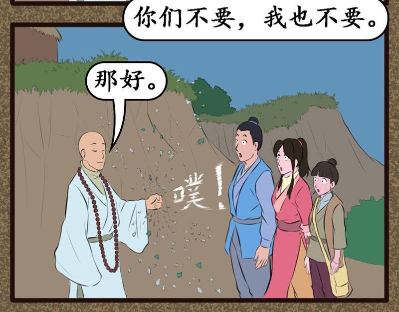 秘籍