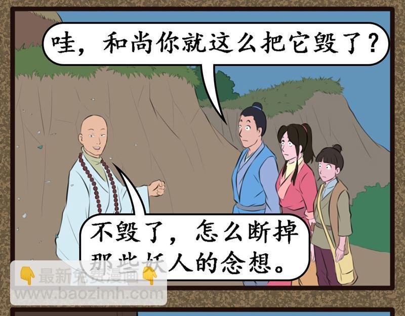 秘籍