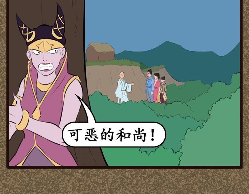 秘籍