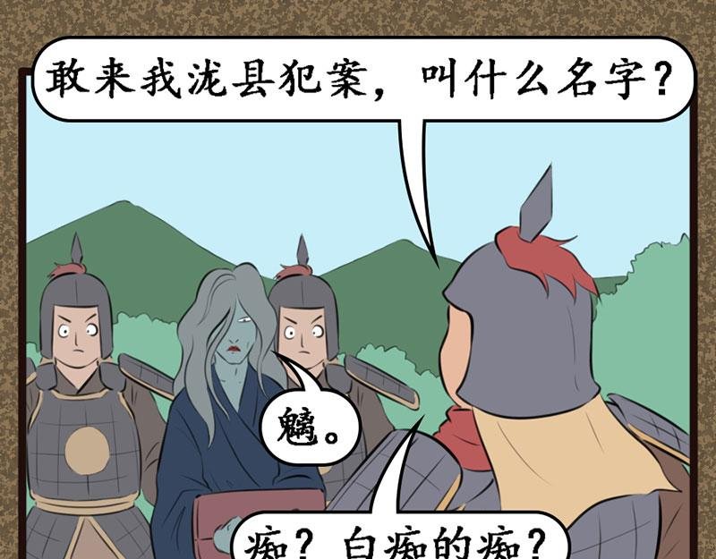 秘籍