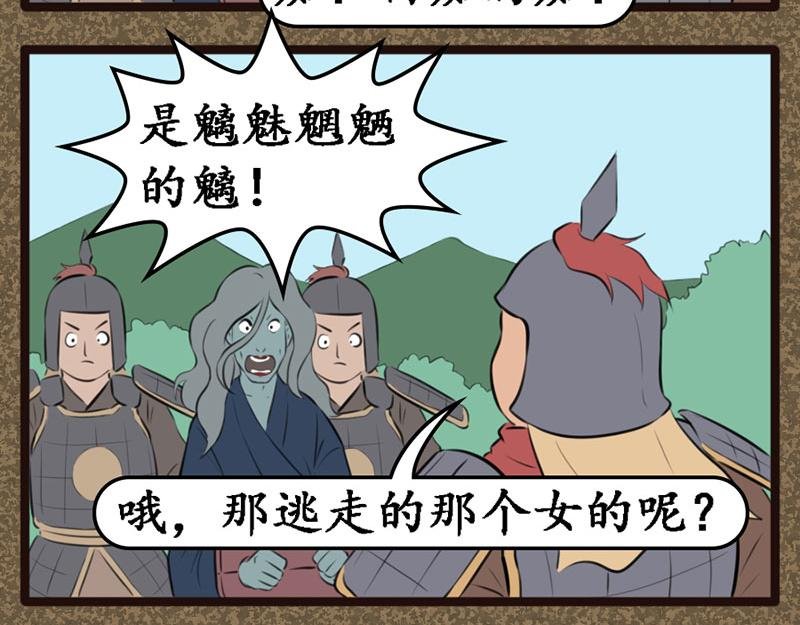 秘籍