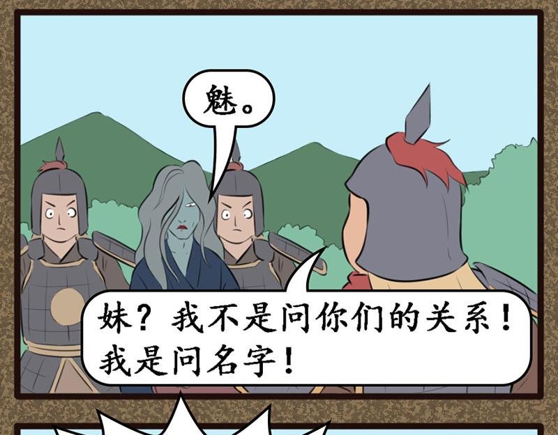 秘籍