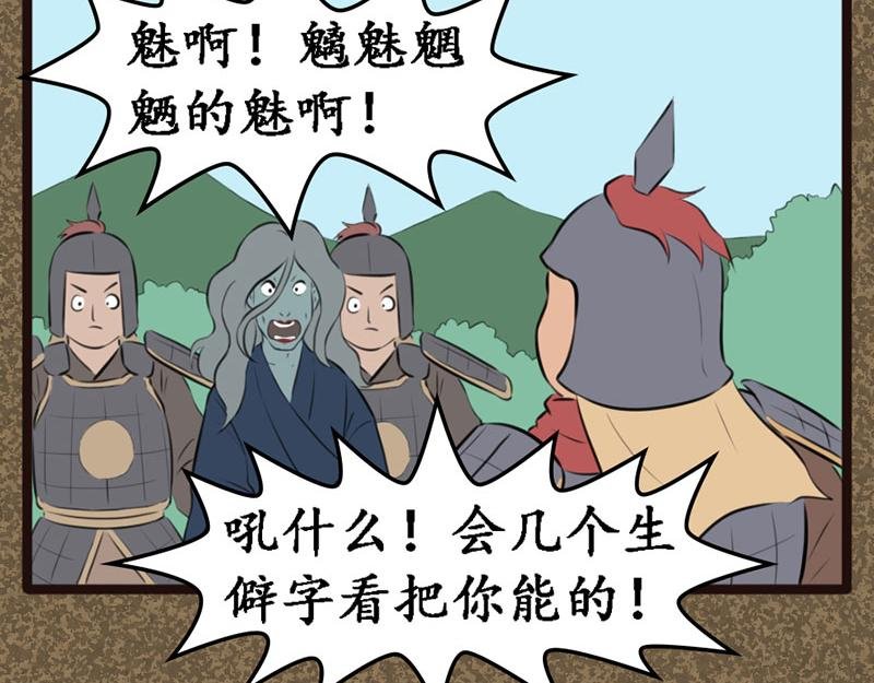 秘籍
