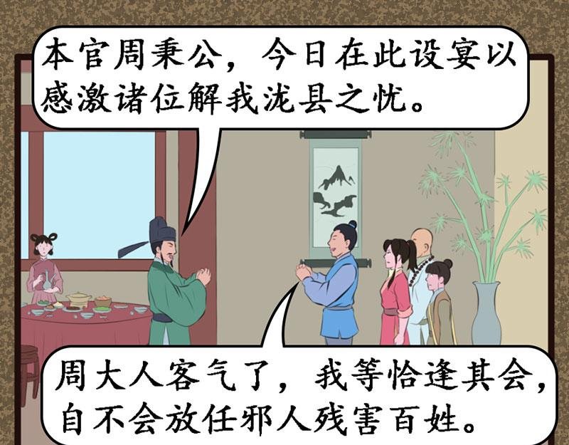 珠雀晶