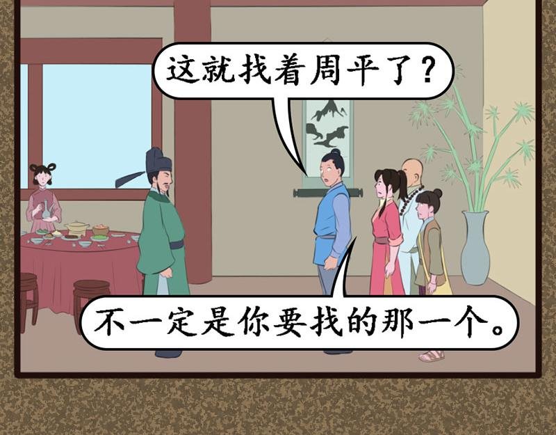 珠雀晶