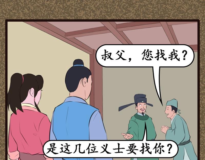 珠雀晶