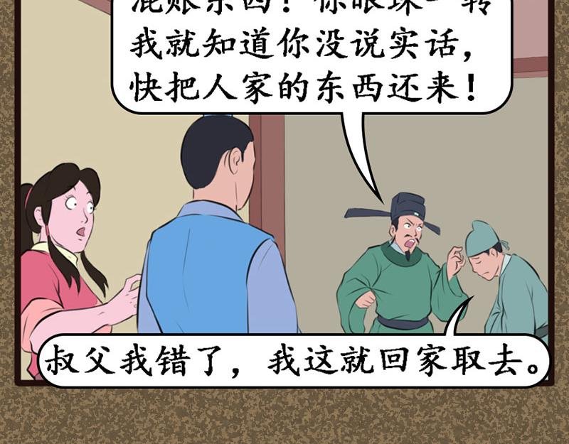 珠雀晶