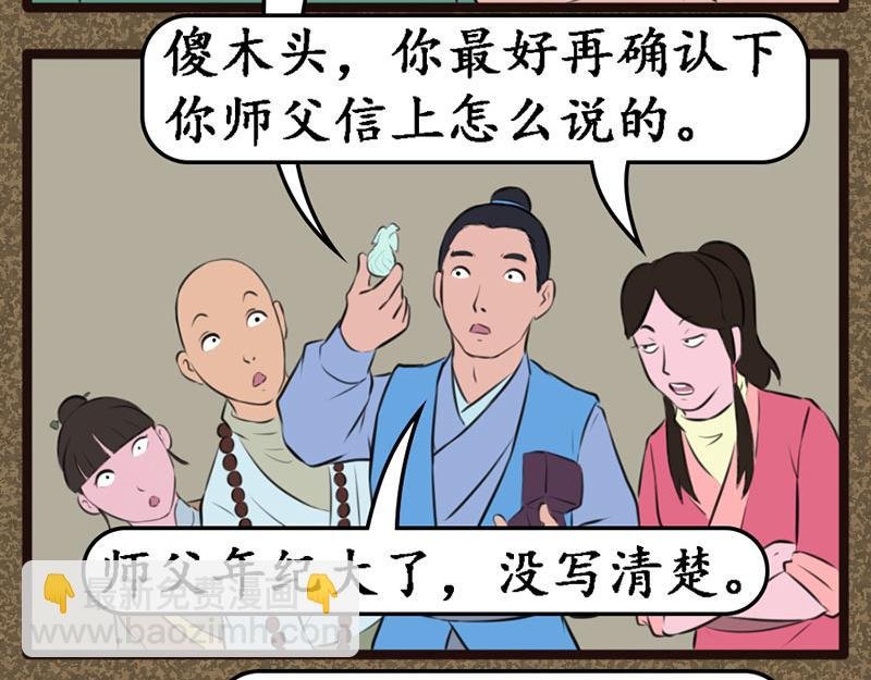 珠雀晶