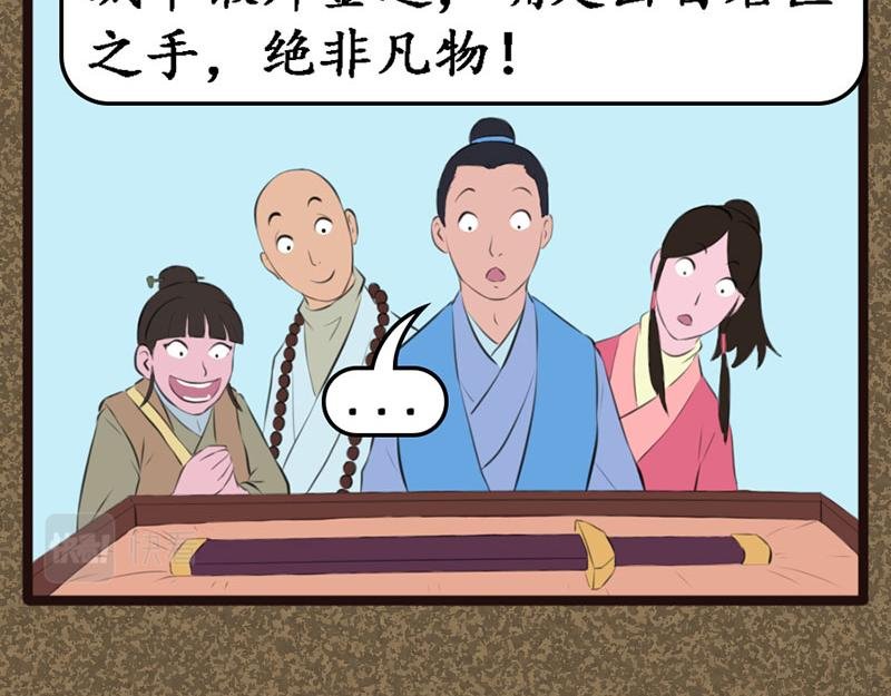 珠雀晶