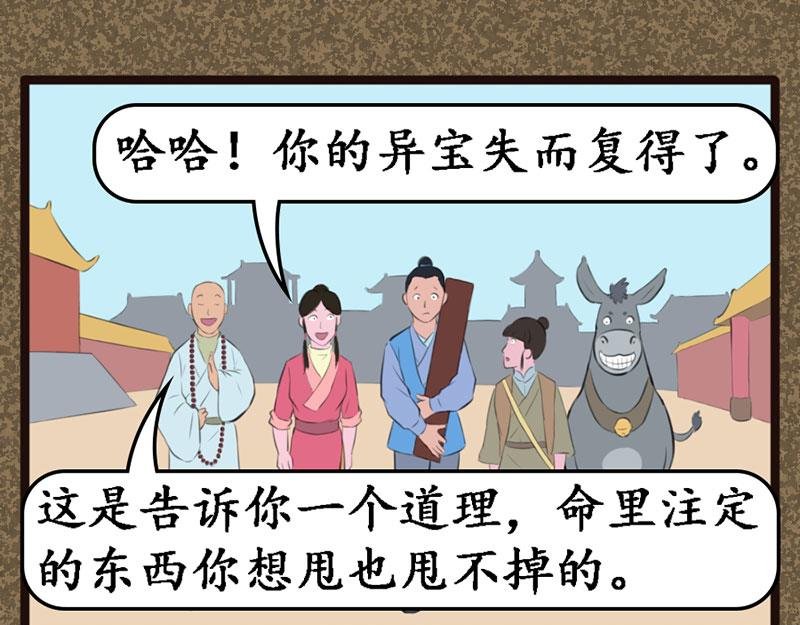 珠雀晶