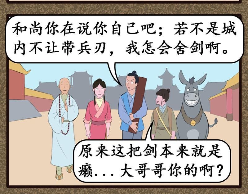 珠雀晶