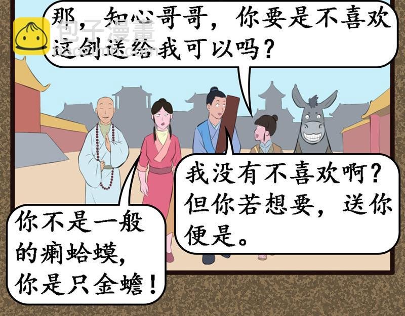 珠雀晶