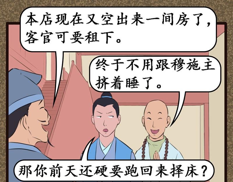 金溪汇