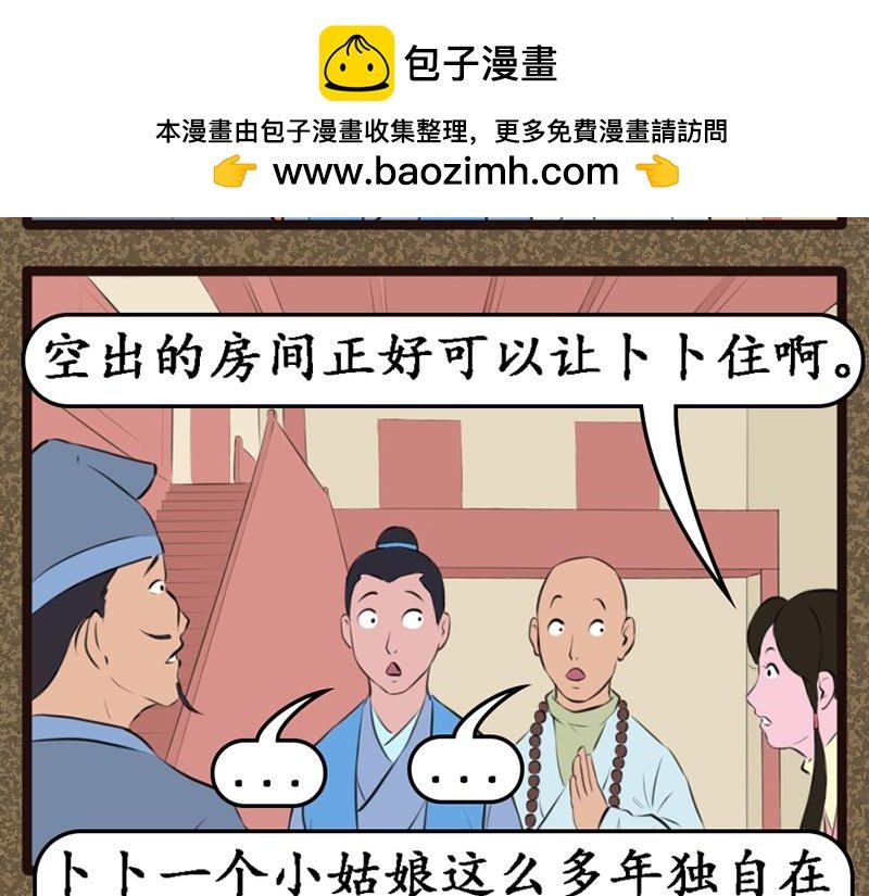 金溪汇