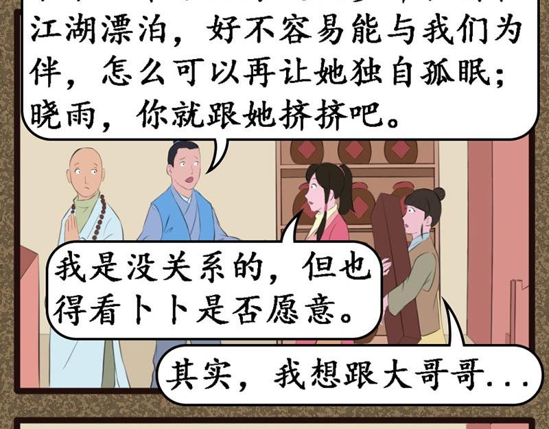 金溪汇