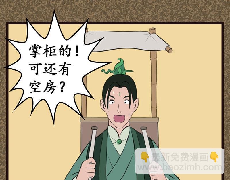 金溪汇