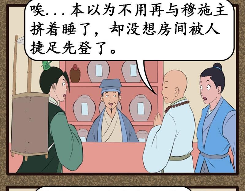 金溪汇