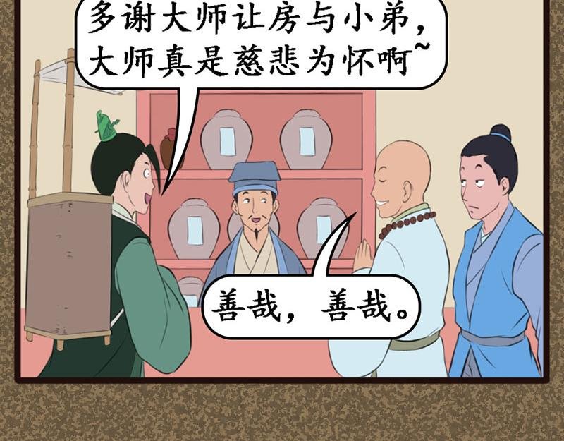 金溪汇