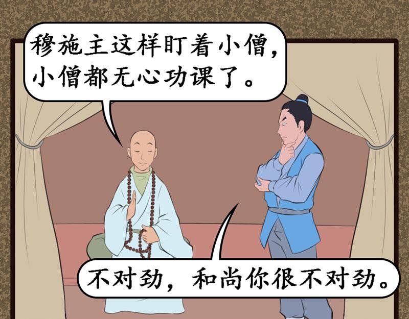 金溪汇