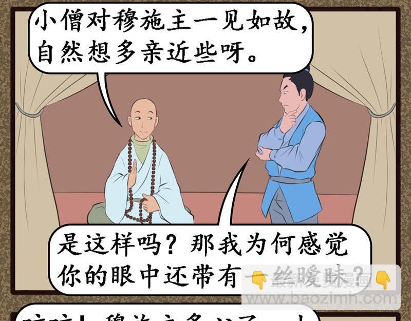金溪汇
