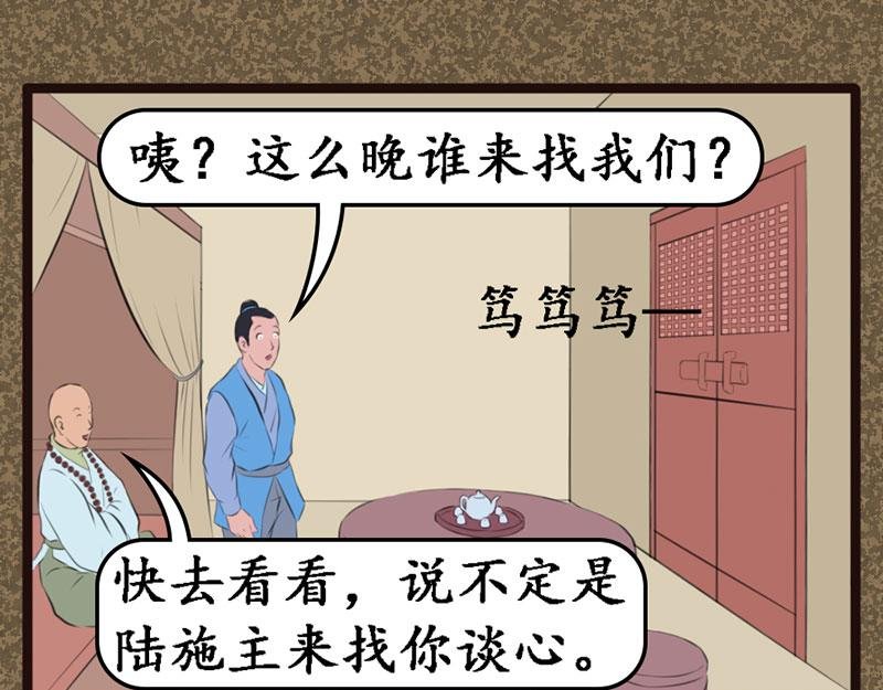 金溪汇