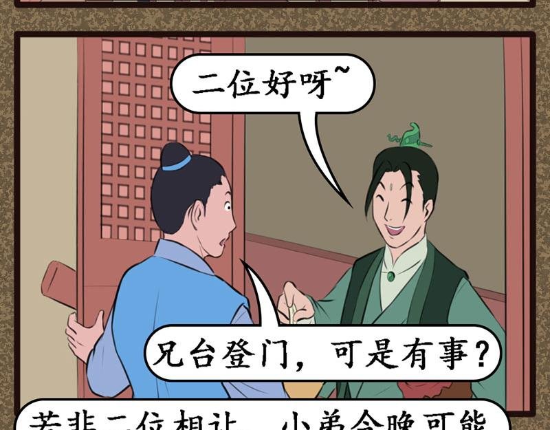 金溪汇
