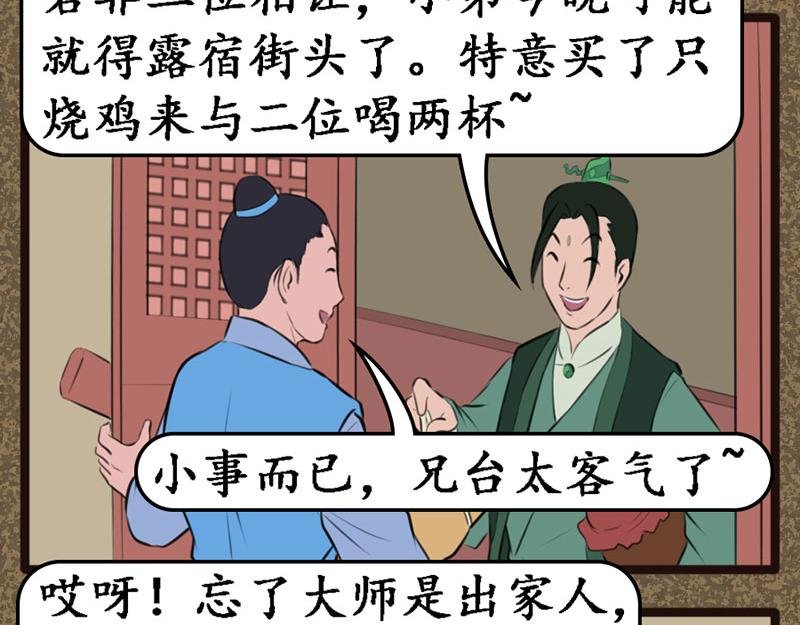金溪汇