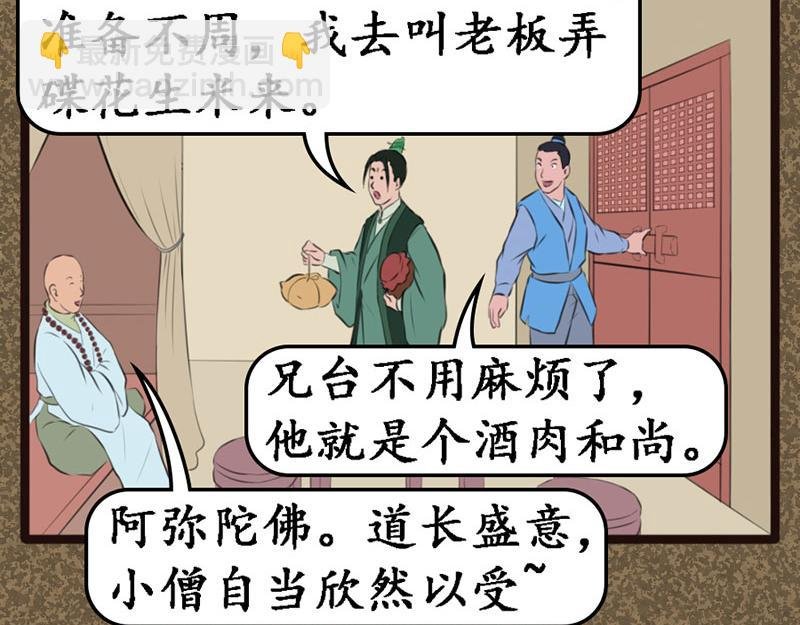 金溪汇
